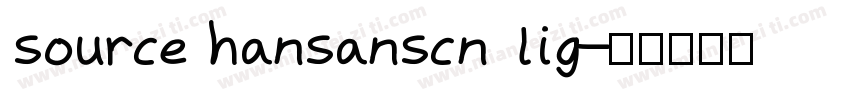 source hansanscn lig字体转换